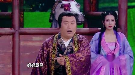 搞笑小品骚太后,宫廷风云中的欢乐传奇