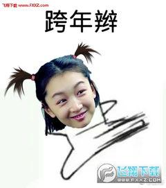 羊角辫暴走表情包,萌态尽显，笑料横生