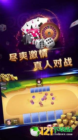 dafa娱乐场下载,dafa娱乐场下载攻略全解析