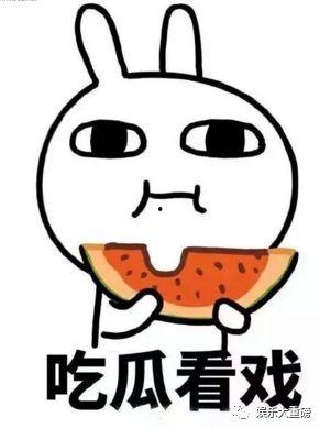 娱乐吃瓜君做错了啥,揭秘其犯错的惊人真相