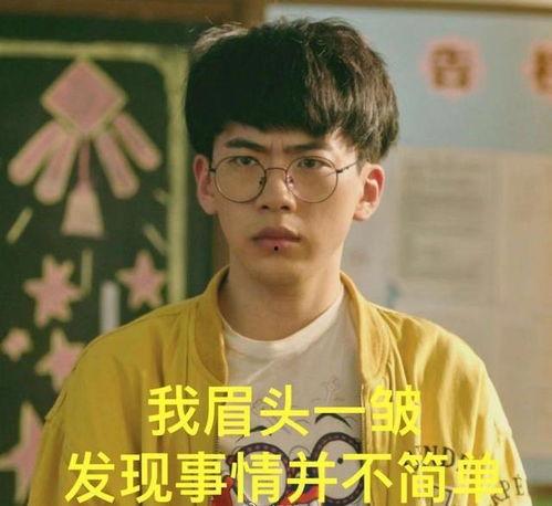 费启鸣表情包搞笑,笑出腹肌的欢乐源泉